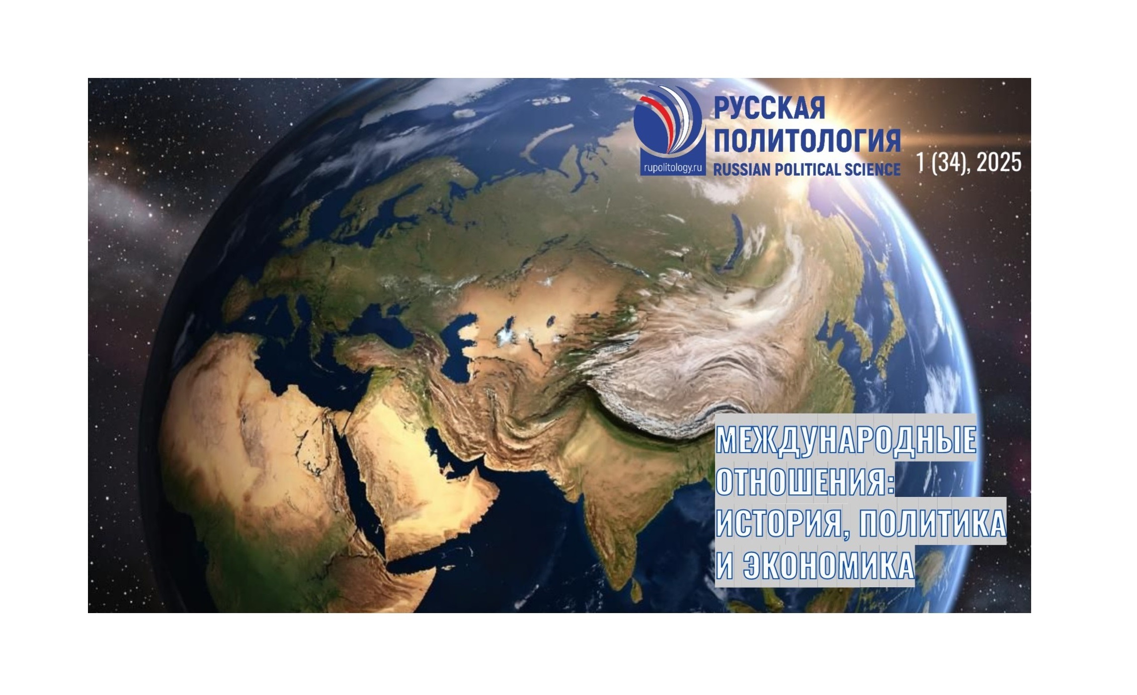 для сайта